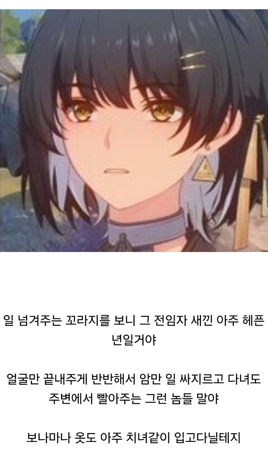 명조)스포) 플로로 세탁각 어떻게 됨??_5.jpg