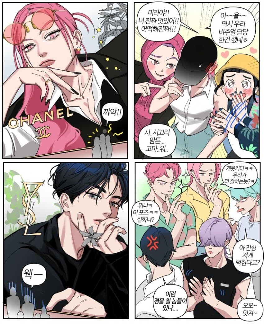 케이팝) 여자 친구들 vs 남자 친구들_1.jpg