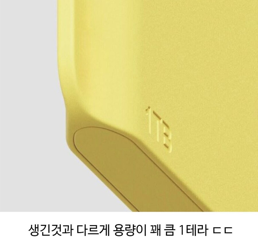 폴더 모양 USB_3.jpg