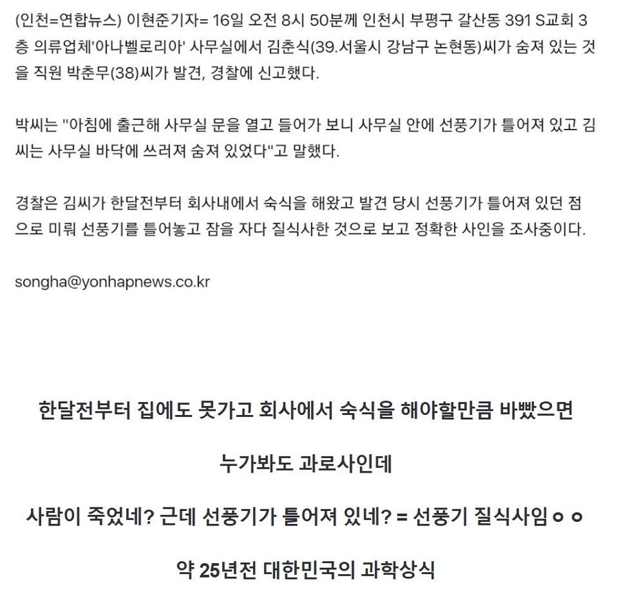 26년 전 기레기 수준 jpg._2.jpg
