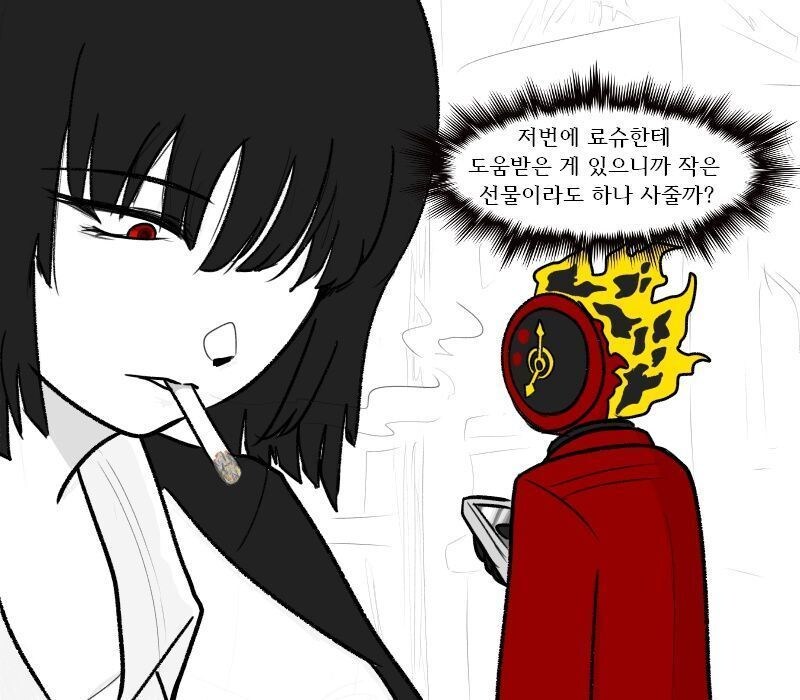 림버스)동료에게 선물 사주는 만화_2.jpg