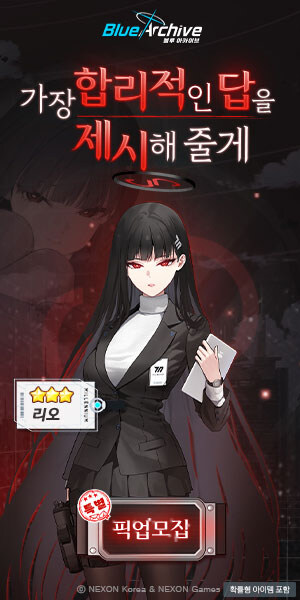 블루아카) 겜안분 리오 배너 광고 소신발언 함._1.jpg
