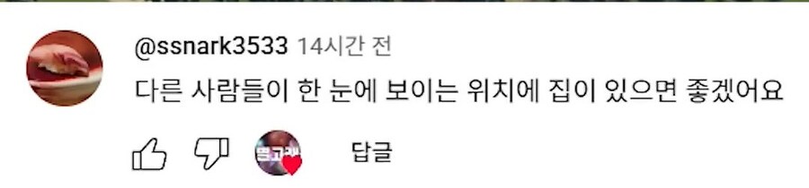 구독자들이 원하는 집 만들어주는 유튜버_1.jpg