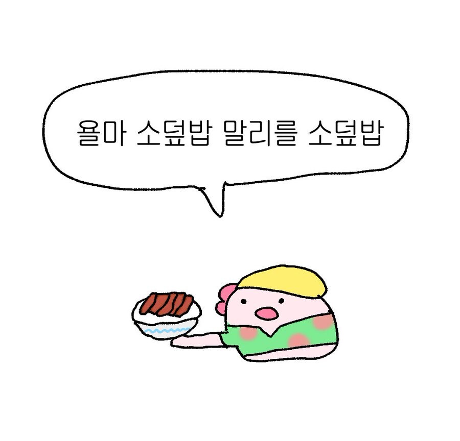 케이팝) 애비(not daddy) : 나 이거 찬성이야_1.jpg