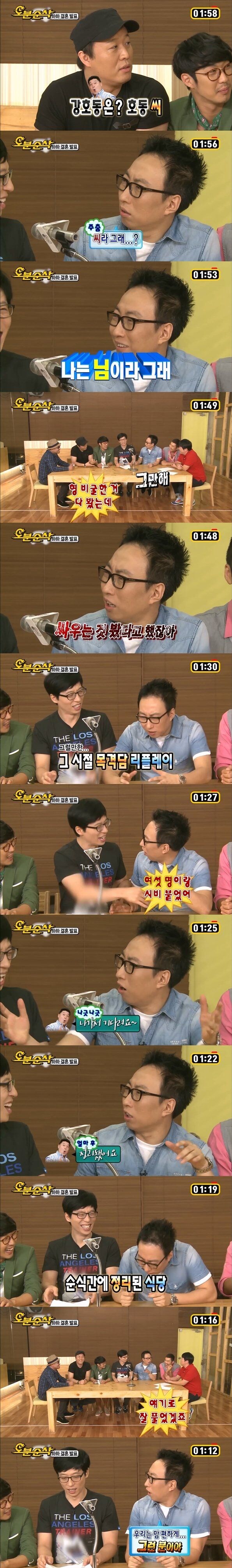 박명수의 20년동안 일관된 진술_1.jpg
