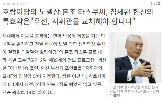 인류 최고의 지성조차 참을 수 없는 취미생활_1.png