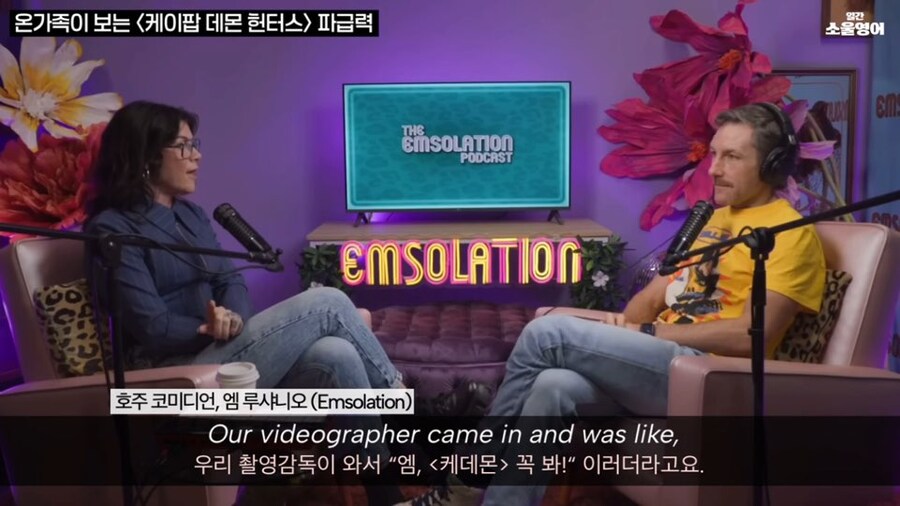 모두가 인정하는듯한 케데헌 최고의 진입 장벽_8.jpg