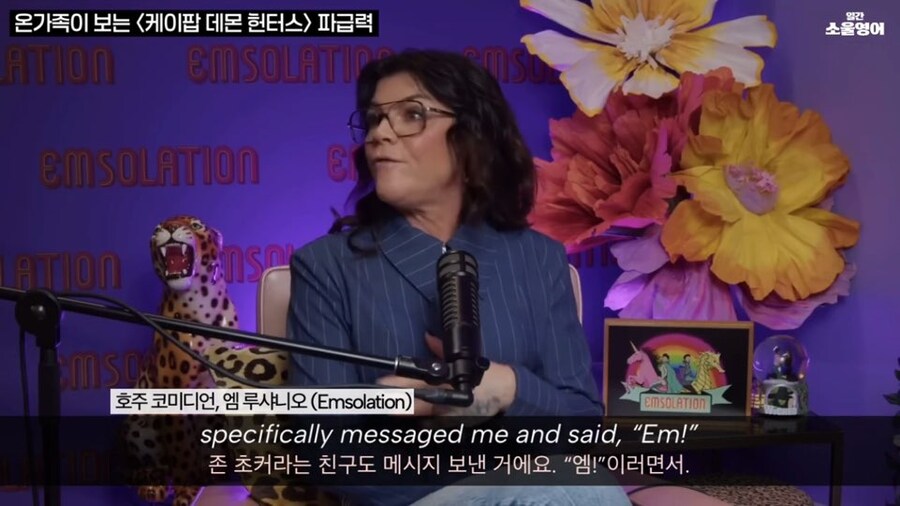 모두가 인정하는듯한 케데헌 최고의 진입 장벽_11.jpg
