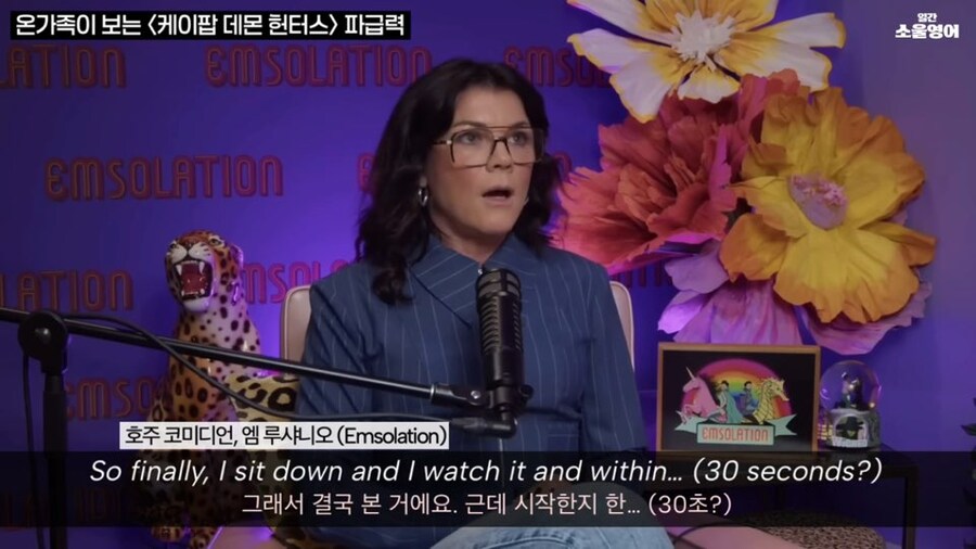 모두가 인정하는듯한 케데헌 최고의 진입 장벽_12.jpg