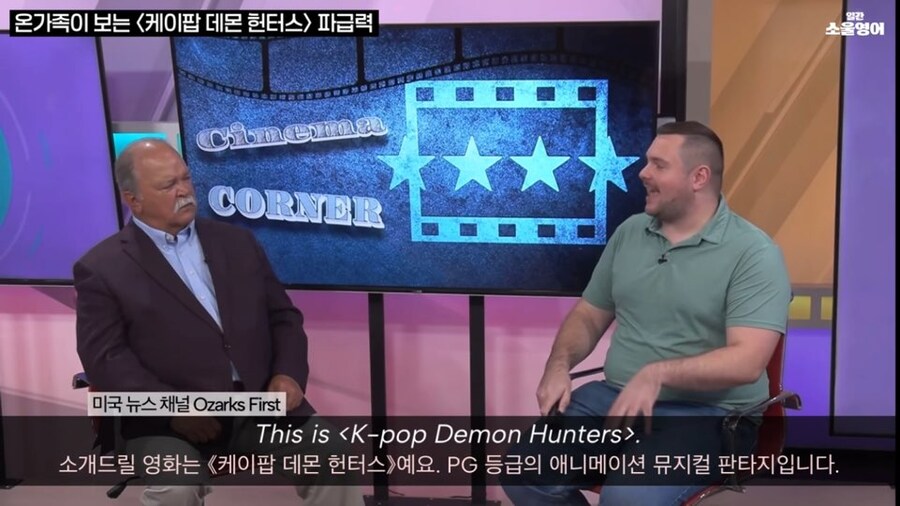 모두가 인정하는듯한 케데헌 최고의 진입 장벽_1.jpg