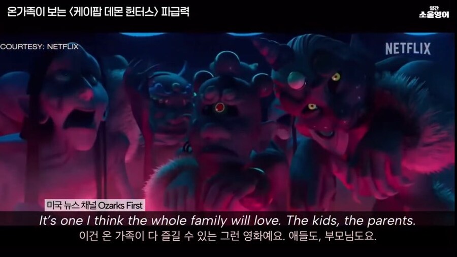 모두가 인정하는듯한 케데헌 최고의 진입 장벽_6.jpg