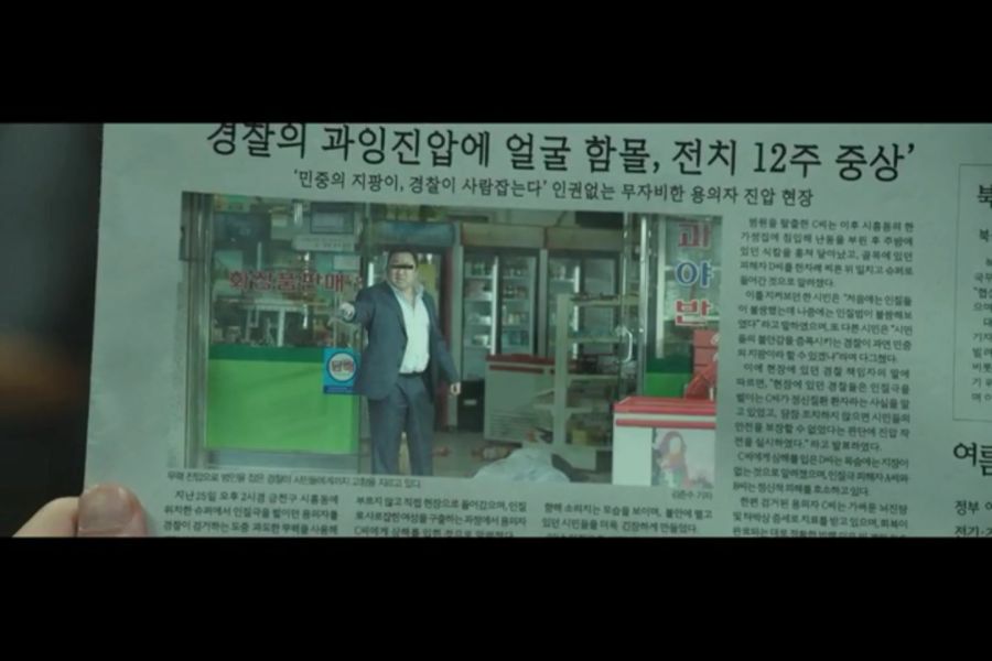 영화속 경찰의 과잉진압_5.jpg