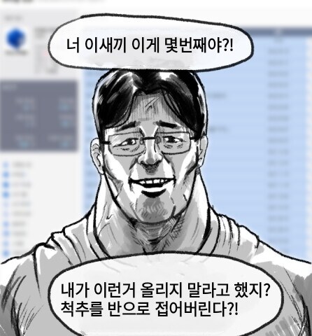 루리야! 이 사진을 움직이는 짤로 바꿔줘!_1.jpg