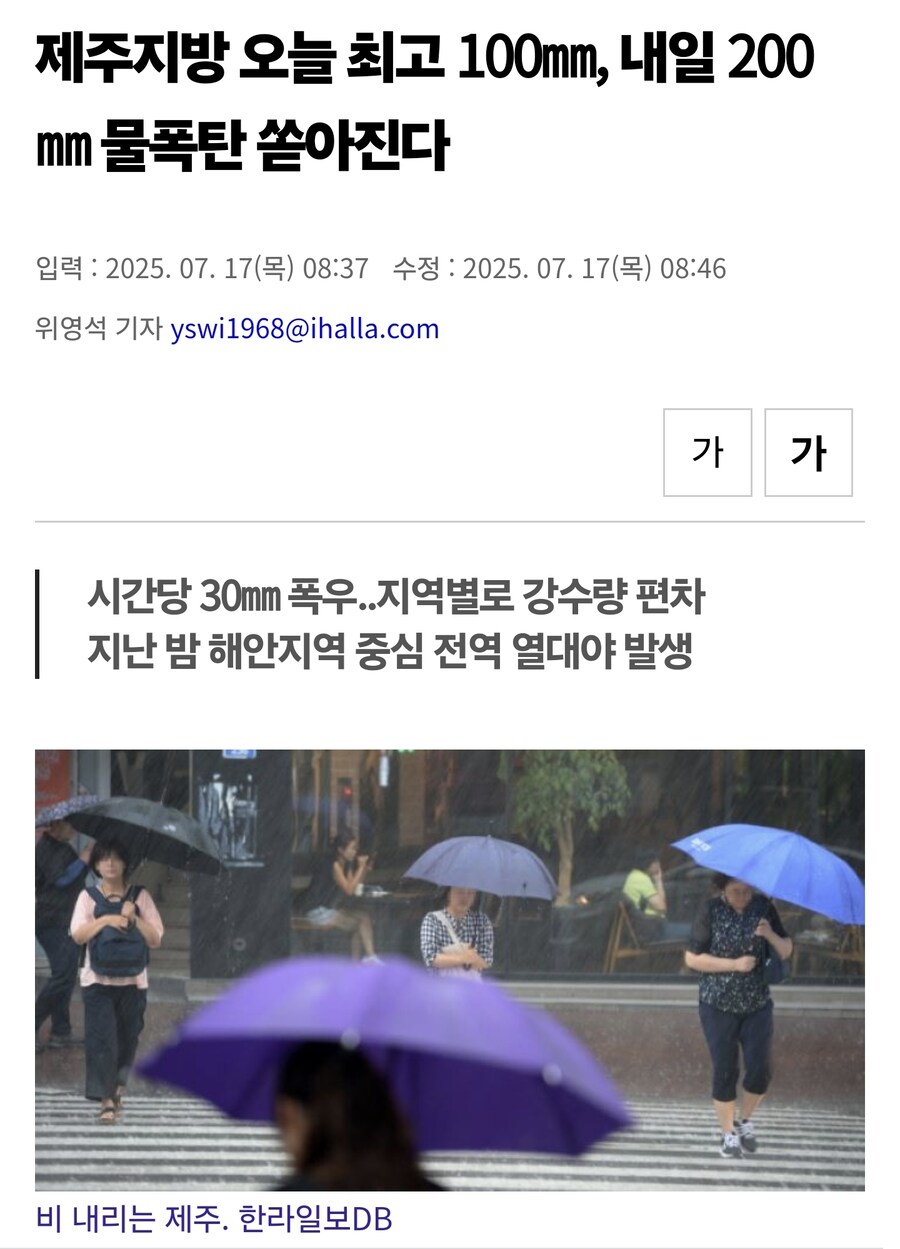 기상청이 기우제하는 방법.jpg_3.jpg