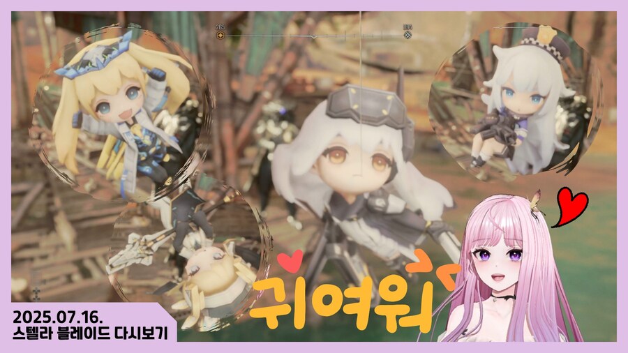스텔라블레이드] 에이도스9 새로운 의상 찾고 엔딩보기!_1.jpg
