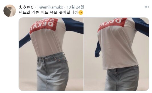 텐트와 커튼의 차이점_6.png