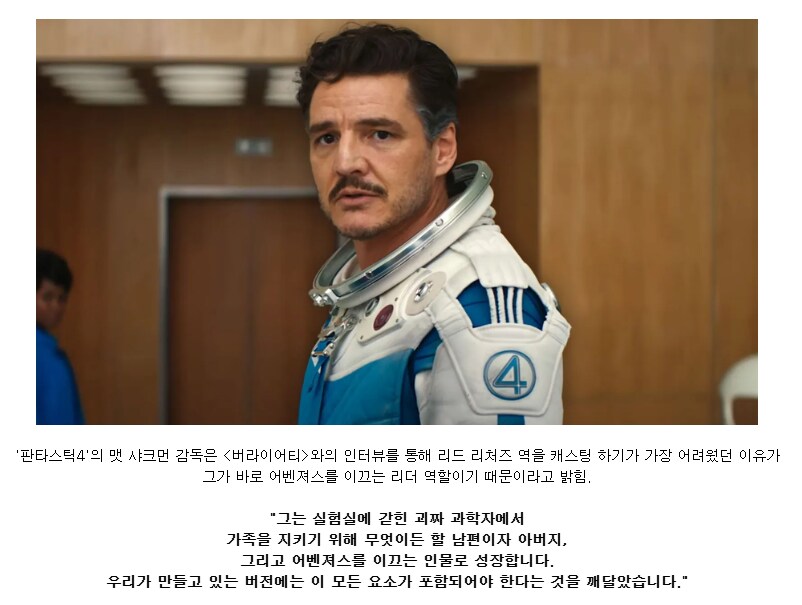 MCU) 난 영화 보기 전에 이런 인터뷰 보면 짜치더라_1.png