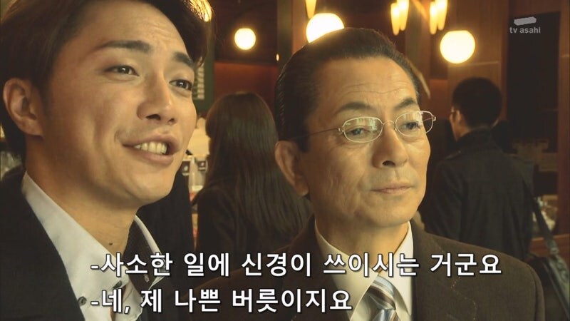 위법수사를 밥 먹듯이 하는 주인공의 내로남불_10.jpg