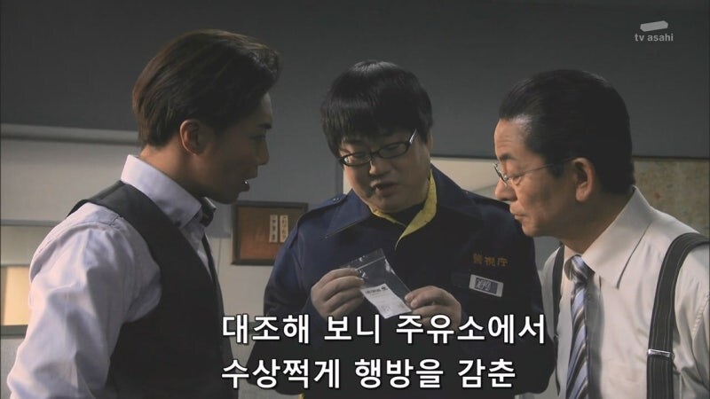위법수사를 밥 먹듯이 하는 주인공의 내로남불_16.jpg