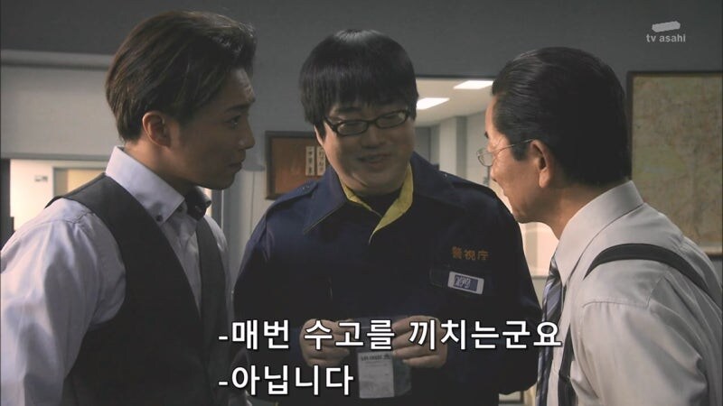 위법수사를 밥 먹듯이 하는 주인공의 내로남불_20.jpg