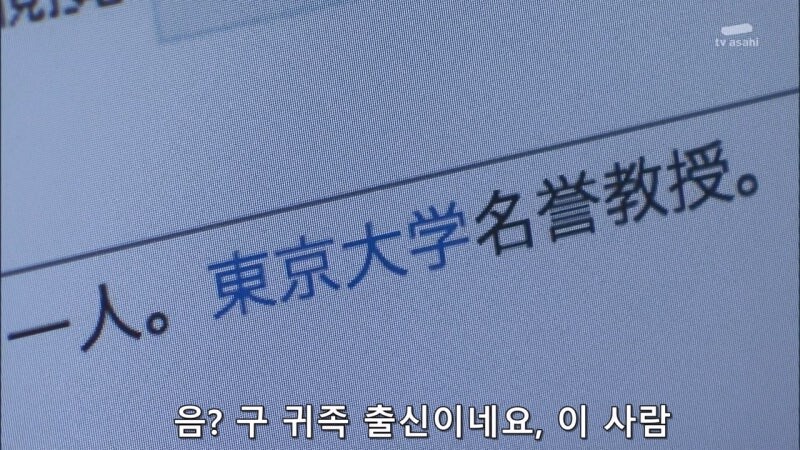 위법수사를 밥 먹듯이 하는 주인공의 내로남불_29.jpg