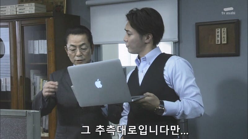 위법수사를 밥 먹듯이 하는 주인공의 내로남불_31.jpg