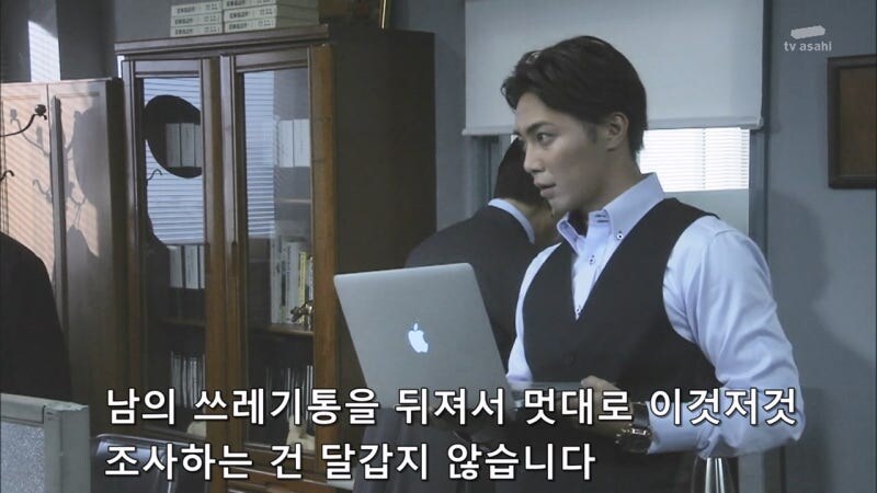 위법수사를 밥 먹듯이 하는 주인공의 내로남불_34.jpg