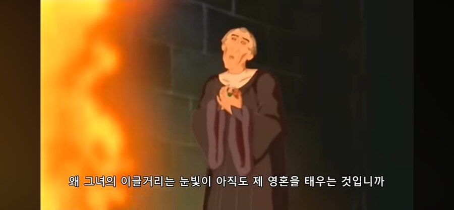 디즈니 빌런송중 갭차이가 커서 제일 웃긴거_7.png