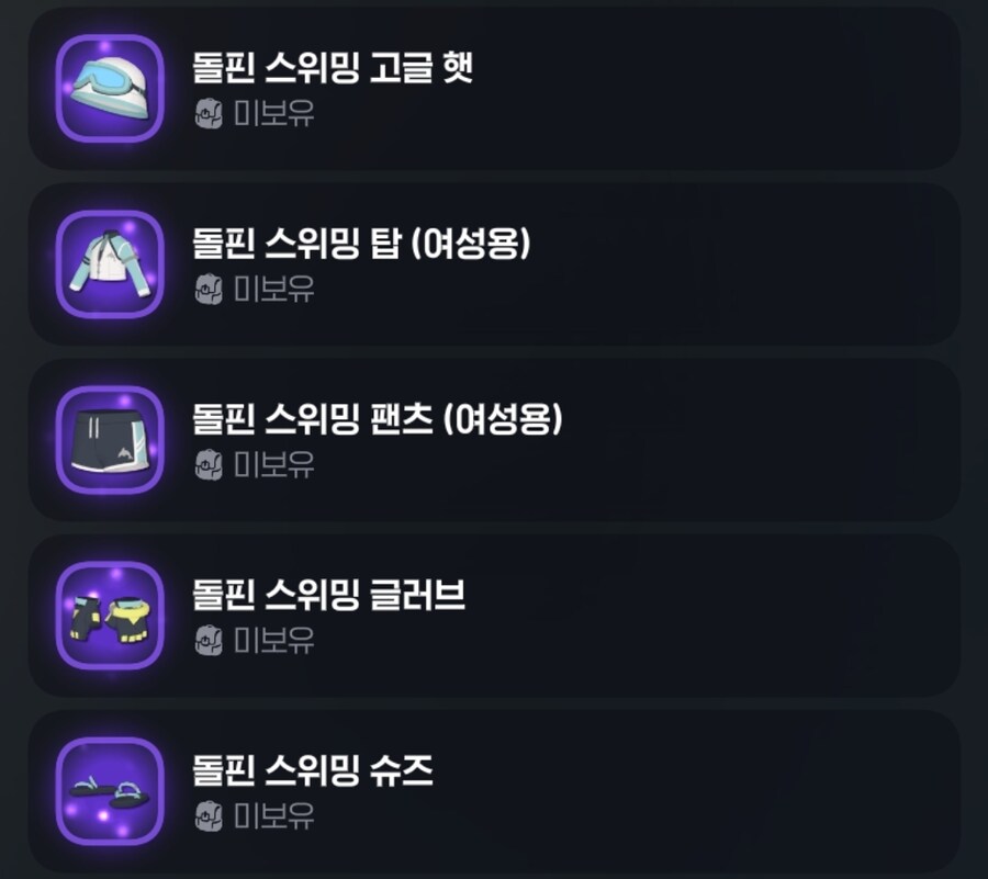 마비m) 미리보기로 입어보는 수영복_5.jpg