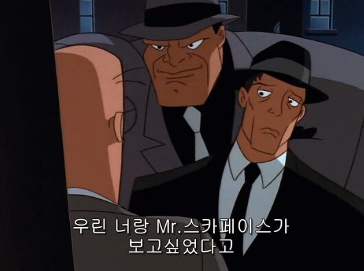 배트맨)배트-갱생_20.jpg