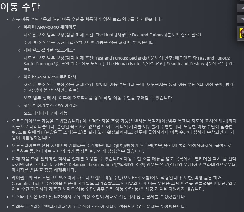 사펑)뭐가 또 업뎃됐나보네_1.png