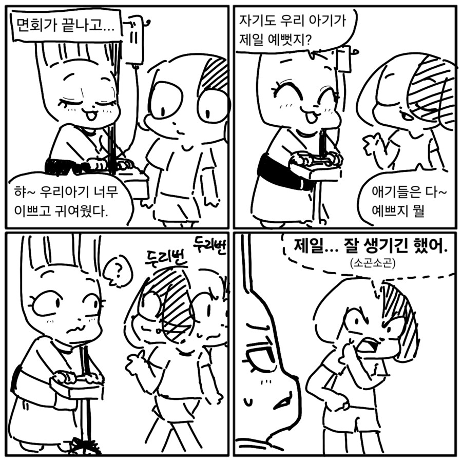 현장멍이 작가님 근황_22.png