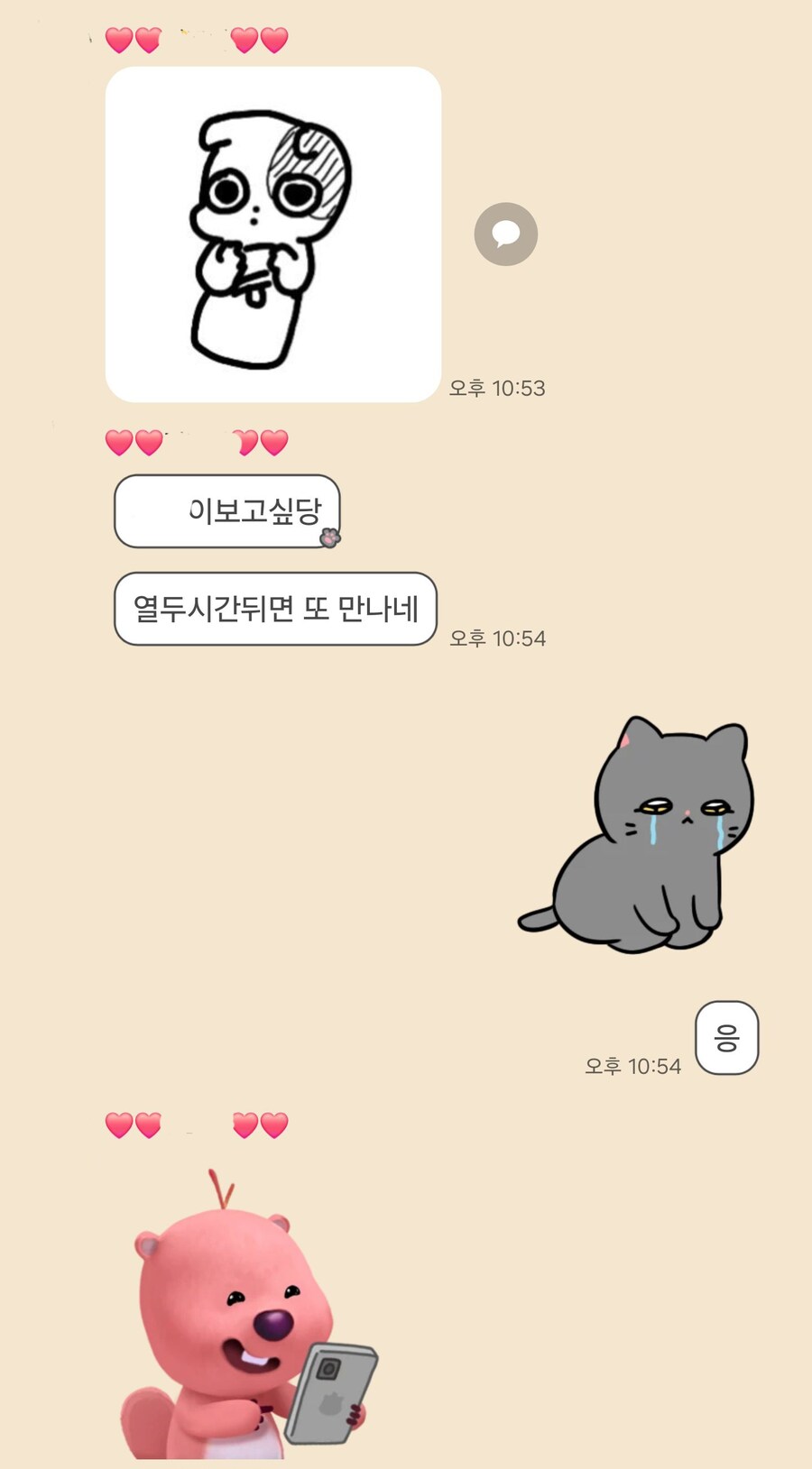 현장멍이 작가님 근황_26.jpg