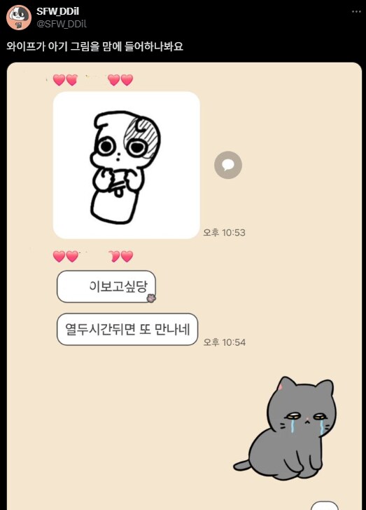 현장멍이 작가님 근황_25.png