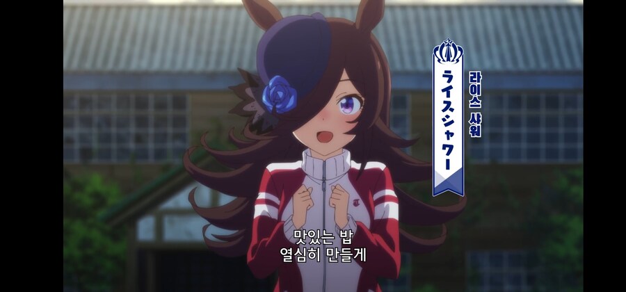 말딸) 라이스랑 결혼하면_1.jpg