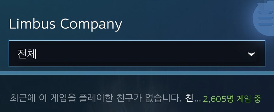 림버스)ㅋㅋ림버스 ㅈ망겜 드디어 망했네_1.jpg