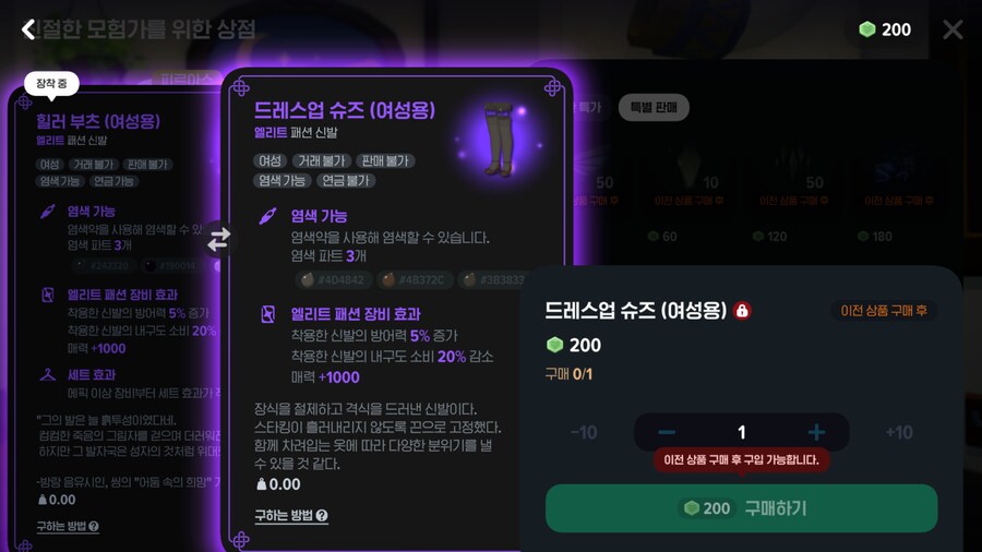 마비M) 가터벨트 팔아줘_1.png