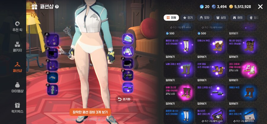 마비m)수영복 아줌마_1.png
