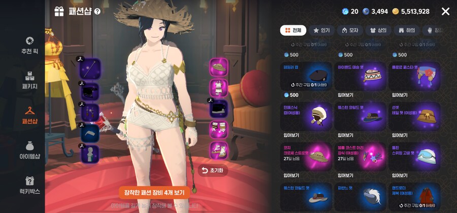 마비m)수영복 아줌마_2.png