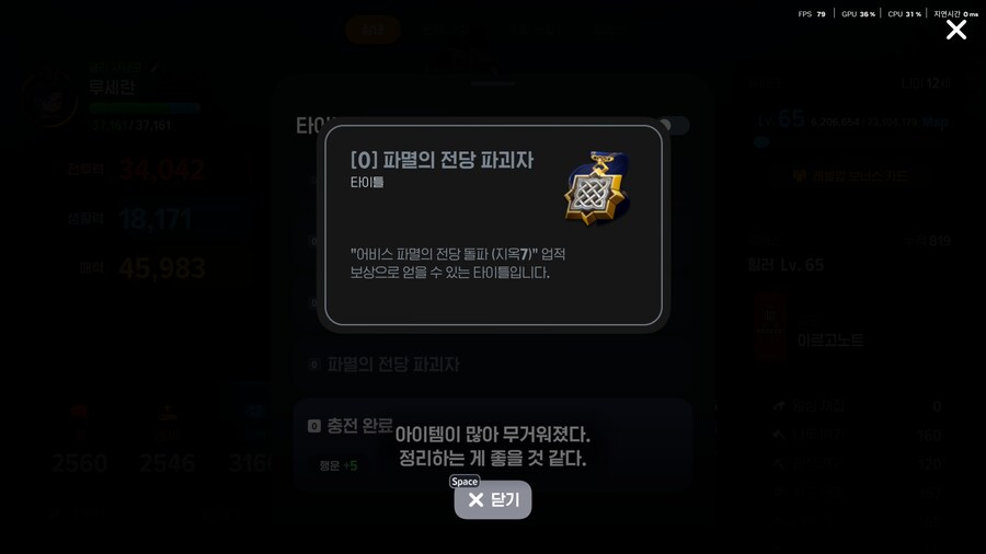 마비m)이게 뭐야..?지옥..몇이라고?_1.png