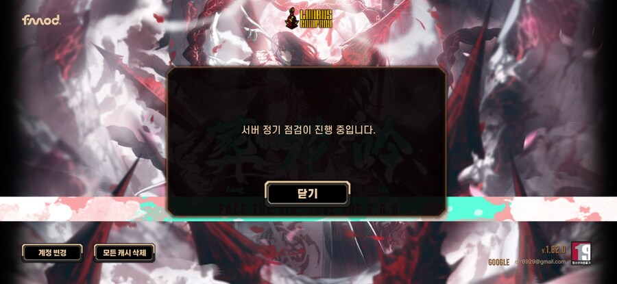 림버스] 아니 장난하나_1.jpg