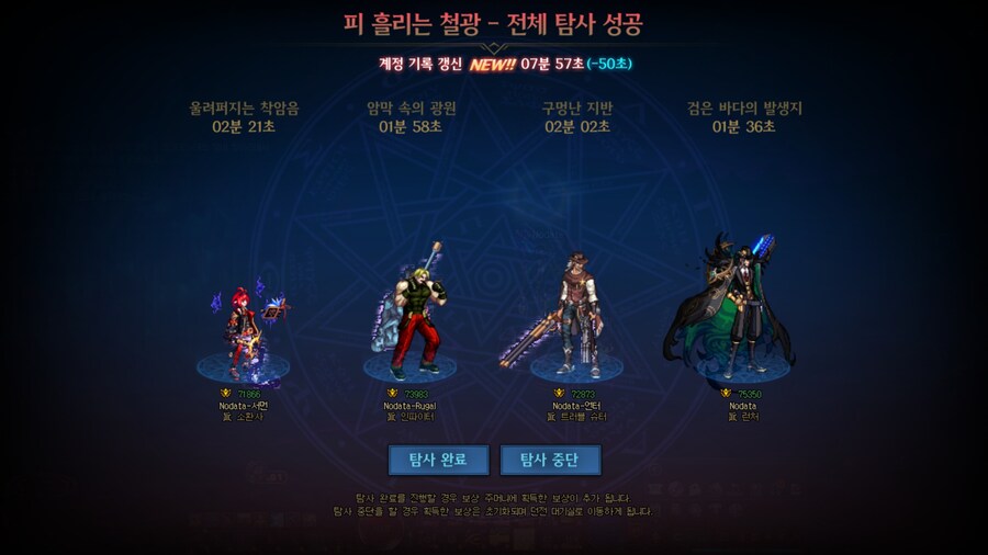 던파] 던린이의 철광 일기_1.jpg