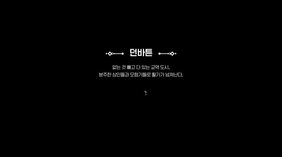 [마비M]아니 왜 나만 계속 점검이냐고_1.png