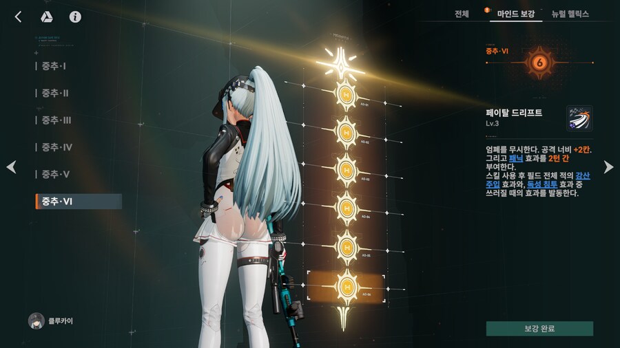 소전2) 다음은 빽터 풀돌이다_2.png