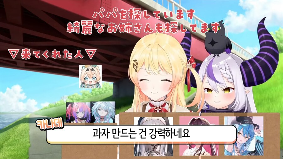 버튜버)???: 고자루는 어땠어??_15.png