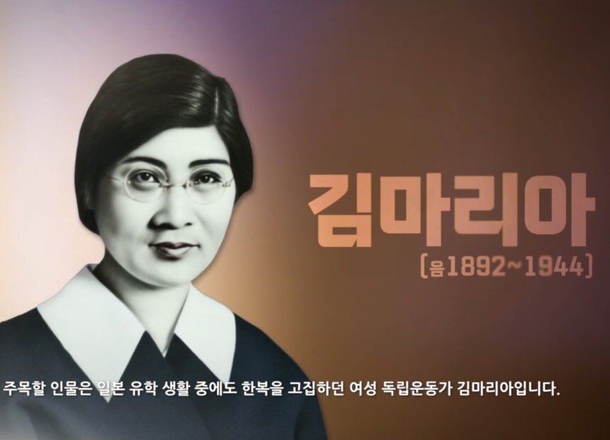 류승룡-서경덕, 광복 80주년 맞아 독립운동가 '김마리아' 알린다_1.jpg