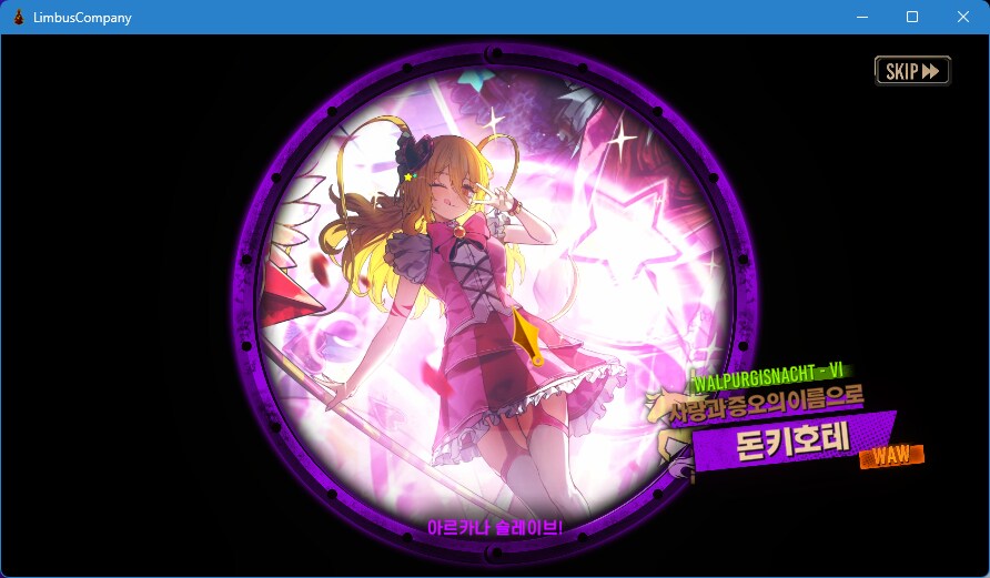 림버스) 뉴비쟝 첫 발푸 가챠간다!!!!!!!_3.png