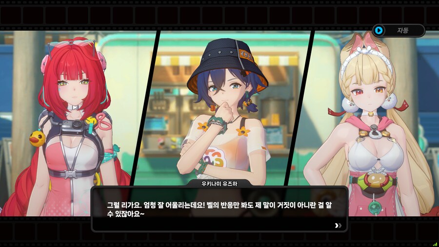 젠레스]와이페이 히로인은 유즈하랑 앨리스네_2.png