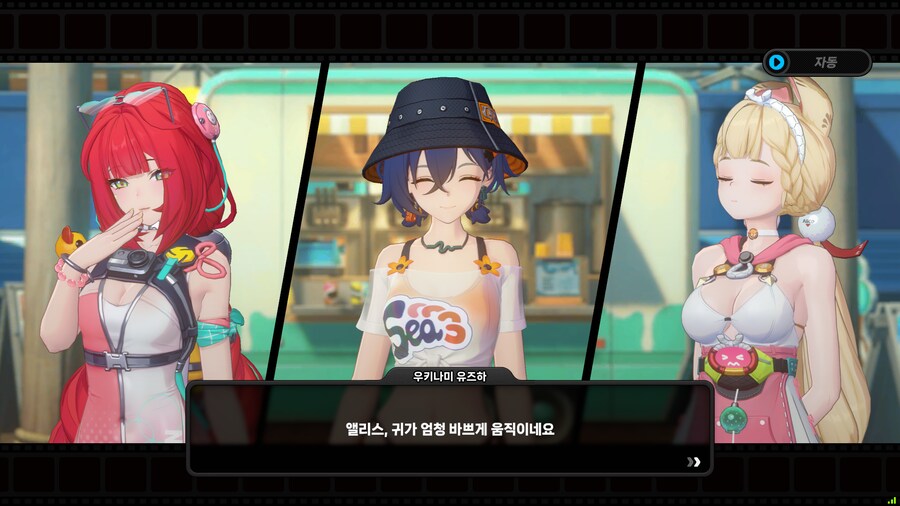 젠레스]와이페이 히로인은 유즈하랑 앨리스네_5.png