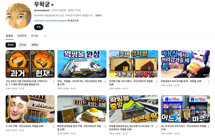 ㅇㅇㄱ)영상 돌아왔는데?_1.png